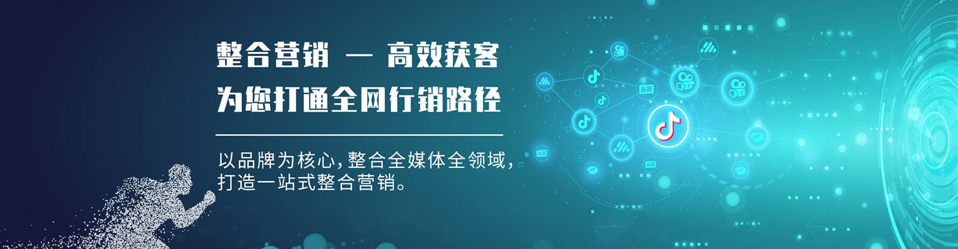 平邑百度推广返点
