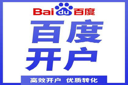 投资新手段：开户高返点成功案例集锦