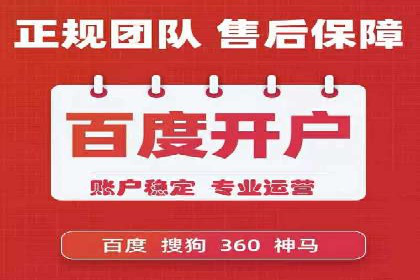 百度广告推广案例：效果转化提升