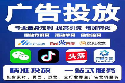 百度推广返点案例：广告投放效果显著