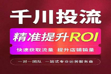 提升广告效果：SEM代理的秘诀